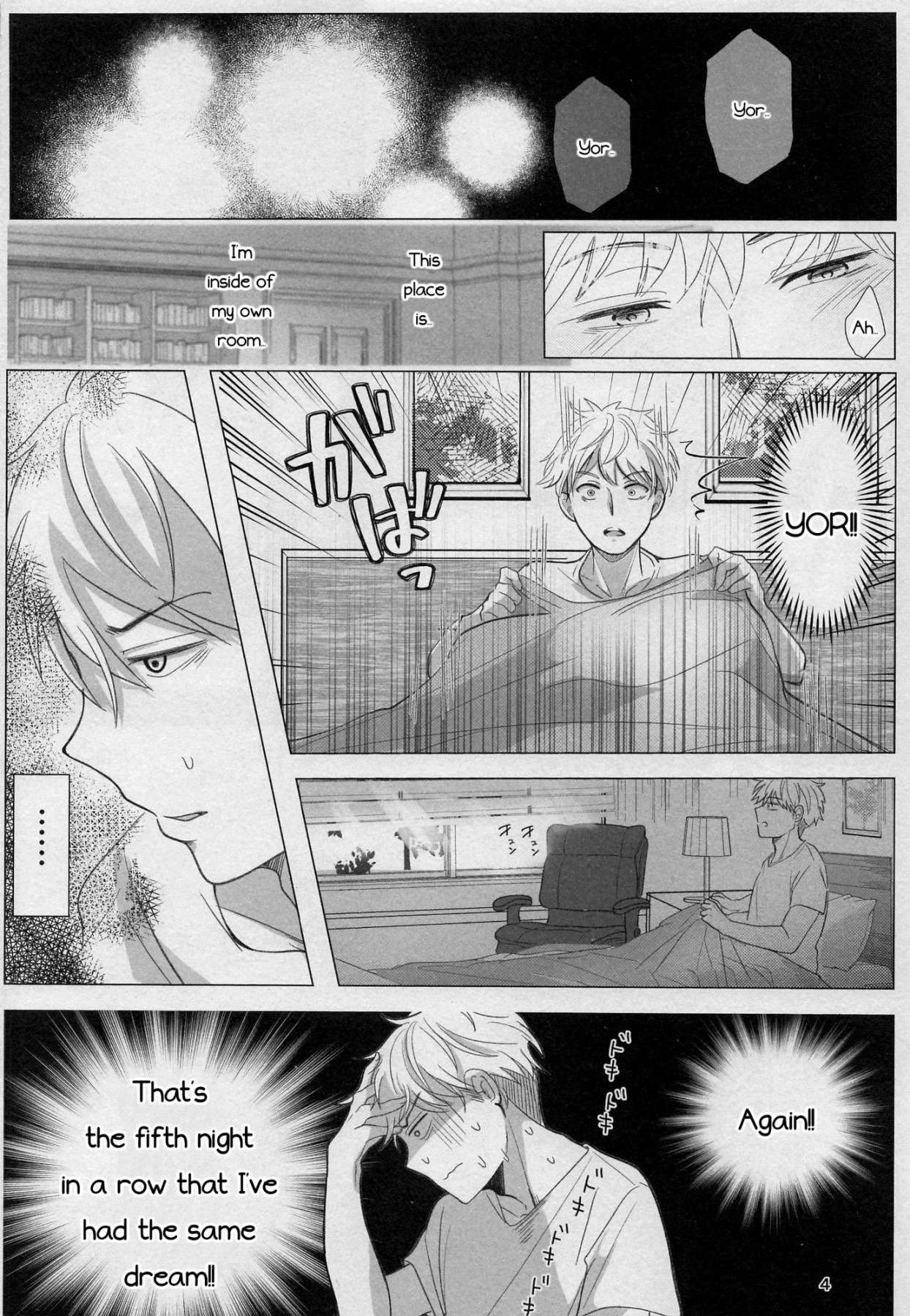 Hentai Manga Comic-Waking or Sleeping-v22m-Read-3